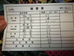 -墨more调香馆DIY自调香水(博雅国际中心B座店)