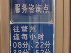 -珠江夜游西堤码头