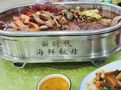 -沿海渔家院海鲜饺子·东北菜(止锚湾店)