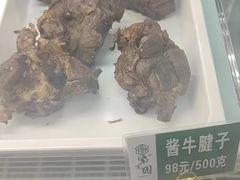 -紫光园清真北京小吃(府右街店)