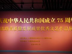 -中国铁道博物馆(正阳门馆)