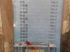 菜单-金碧轩粤菜海鲜大酒楼