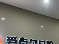 -爱齿尔口腔医院(中南院)