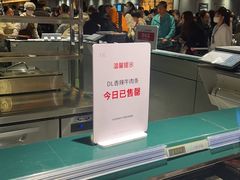 -胖东来生活广场(健康路店)