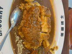 -伽喱博士 Dr.CURRY咖喱饭(太阳宫咖喱店)