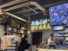 -有局·成都市井烧烤·精酿啤酒(双楠店)