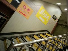 -真功夫(大德路店)