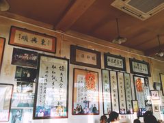 -东兴顺爆肚张