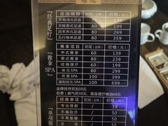 -瑶池足道养生SPA