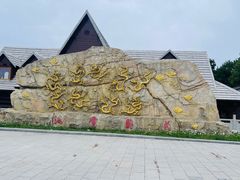 -少华山国家森林公园