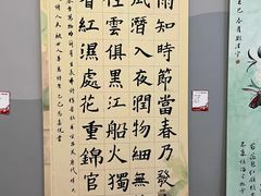 -汉翔书法丨书法·美术·硬笔·国画(望京校区)