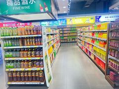 -振华超市(新华西道店)