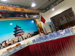 -北平楼·老北京涮羊肉(双流总店)