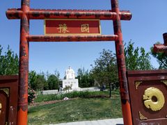 -武清南湖绿博园