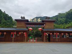 景点-云河谷