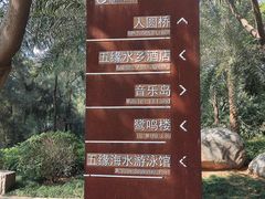 -五缘湾湿地公园
