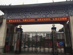 -长江大学附属实验中学
