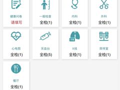 -瑞慈体检上海青浦机构