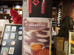 -新月集庭院咖啡馆(老邮局店)