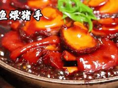 -忆家一宴(大木桥路旗舰店)