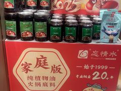 -忘情水鱼头·鲜鱼火锅(滨江中路店)