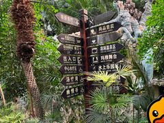 -龙达温泉生态城