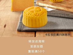 -卡拉多(上饶人民广场店)