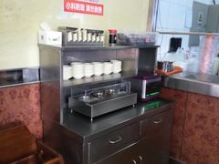 -庆丰包子铺(白塔寺店)