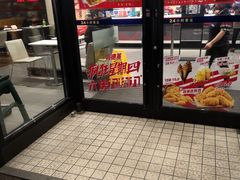 门面-肯德基(沪东店)