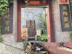-正阳书局(西四南大街店)