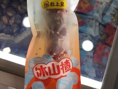 -粒上皇(宿州路店)