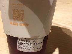 -茉沏(石路天虹店)