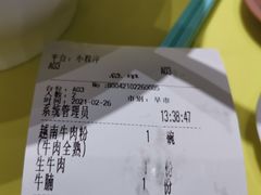 -蔡澜Pho·越南粉餐厅(海上世界店)