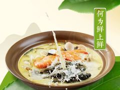 -渔舟意·湖南家宴(萝岗纳金城店)