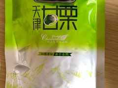 -桂发祥·直营(古文化街店)