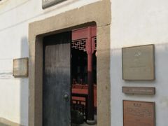 -苏州文旅花间堂·探花府酒店
