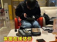 -奢收多·二手奢侈品回收中心(国际广场店)