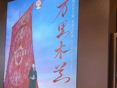 -霸王茶姬(上海恒基名人店)