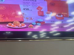 -潮福城大酒楼·潮粤菜·港式点心(阳光城店)