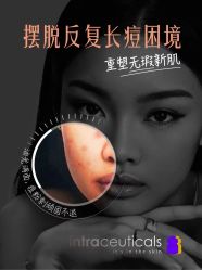 -栖SPA·ONDA ·海菲秀·皑皑科技美肤中心