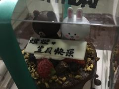 -半勺舒舒生日蛋糕店