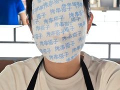 -很久以前羊肉串(南京路第一百货店)