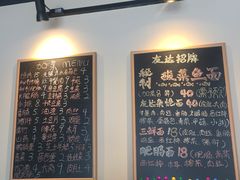 -友达面馆(二七南路店)