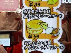 -KUMO KUMO甜品·冰淇淋(深圳壹方城店)