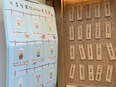 -厝内小眷村(长宁定西路店)