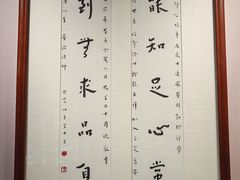 -李叔同故居纪念馆