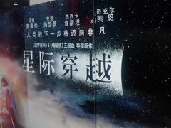 -左岸国际电影城(松江沃尔玛店)