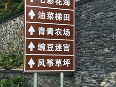 -清远熹乐谷温泉度假酒店