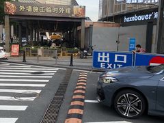 -haxnbauer海森堡德国餐厅(深圳coco店)