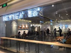 门面-喜茶(深圳东门1234店)
